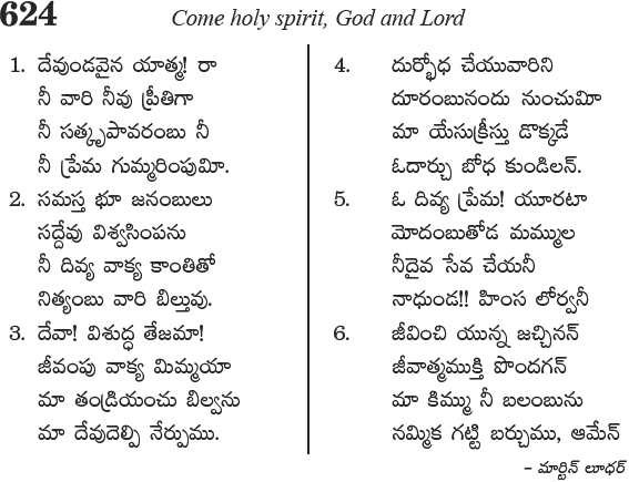 Andhra Kristhava Keerthanalu - Song No 624.